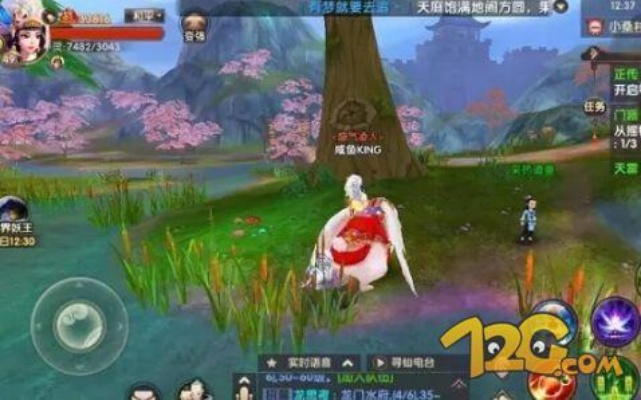 寻仙手游彼岸花在哪找_3分钟速通探索任务全流程