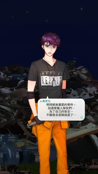 文字游戏美少女攻略,解密虚拟恋爱技巧,从入门到精通
