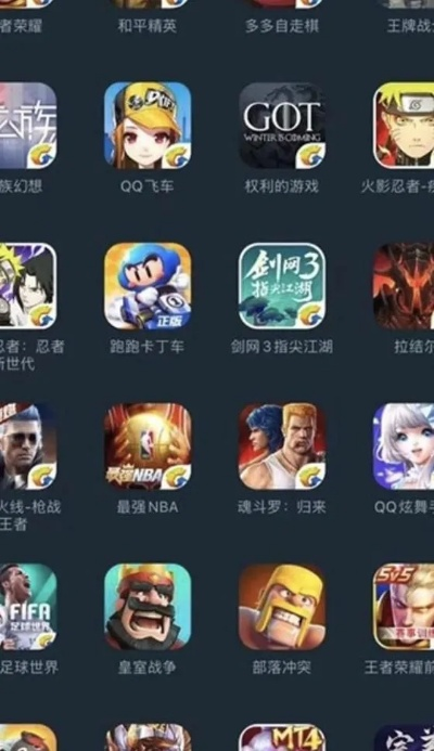 腾讯手游到底有哪些值得玩的？