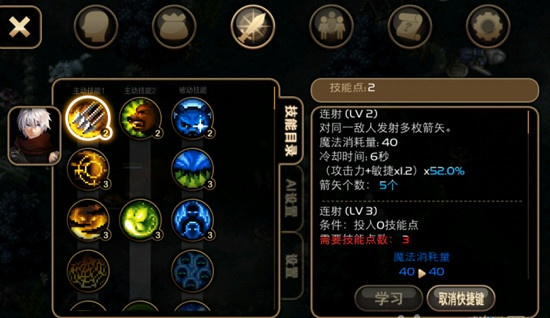 艾诺迪亚4钻石怎么修改最安全？