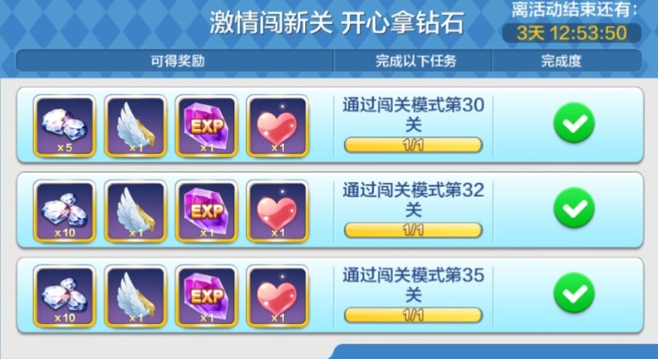 如何3天通关公主级142关？这份避坑攻略省200钻石