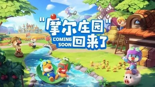 摩尔庄园牲畜小屋解锁全攻略,如何快速开启养殖玩法