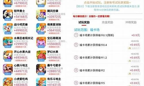手机游戏加盟哪个平台最赚钱？