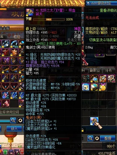龙跃之太刀7星到底强在哪？萌新必看攻略