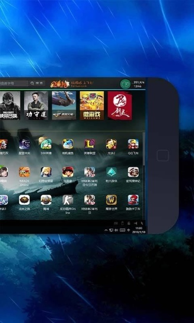 手机能玩PC网页游戏吗？