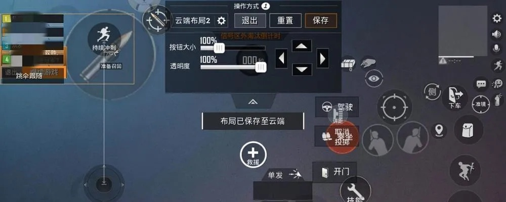 游戏菜鸟如何快速成为高手？