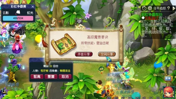 神剑情天3高级兽决获取指南,详解三大核心途径,效率对比分析