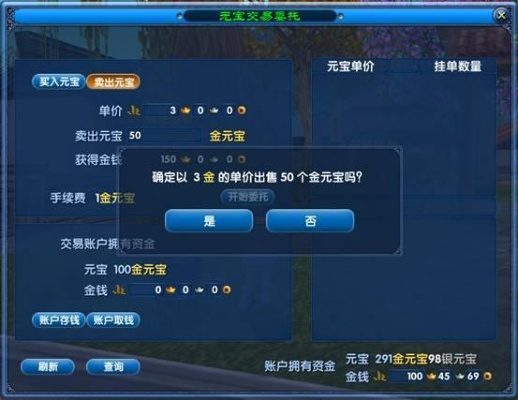 武林外传寻宝买号安全吗,如何避坑,交易风险全解析