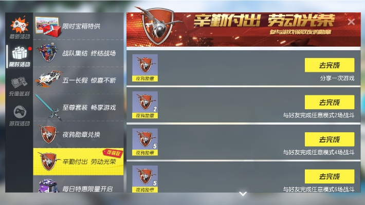 终结战场怎么冲榜？新手避坑指南助你省30天