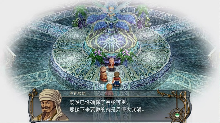 伊苏6纳比斯汀的方舟解析,探索古代文明的终极秘密