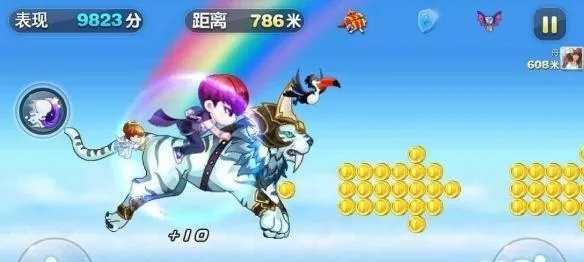白龙马在天天酷跑多人对战中真的无敌吗？