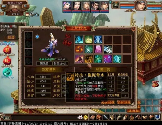 大话西游3攻略大全,从入门到精通的核心技巧