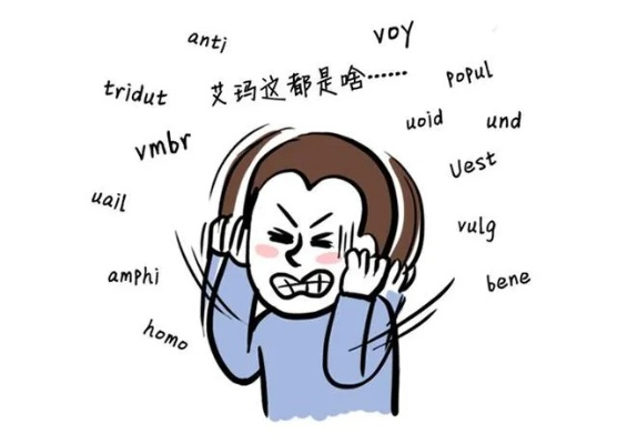 史上最难英语单词到底有多可怕？