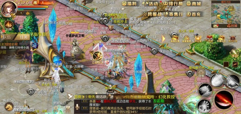 魔域帝国攻略图文详解,职业选择与副本通关技巧,新手必看指南