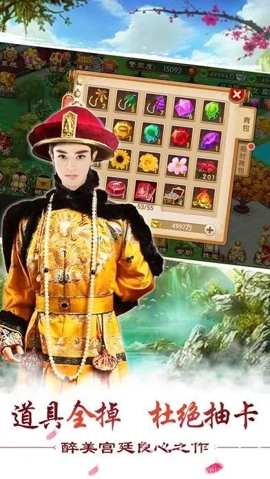 QQ宫廷游戏哪款最适合新手入门？