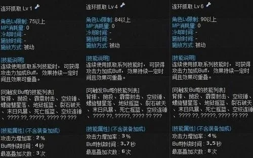 柔道100级武器解析,高阶装备如何选择,实战属性对比