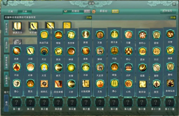 剑网3冰心一键宏入门指南