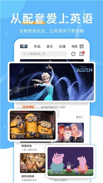 英语配音软件有哪些,如何选择最适合的英语配音工具