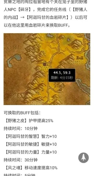 格罗姆之血刷新周期怎么查_实测12分钟高效采集路线