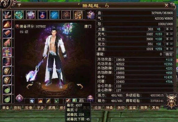 天龙八部手游2888卡怎么领？