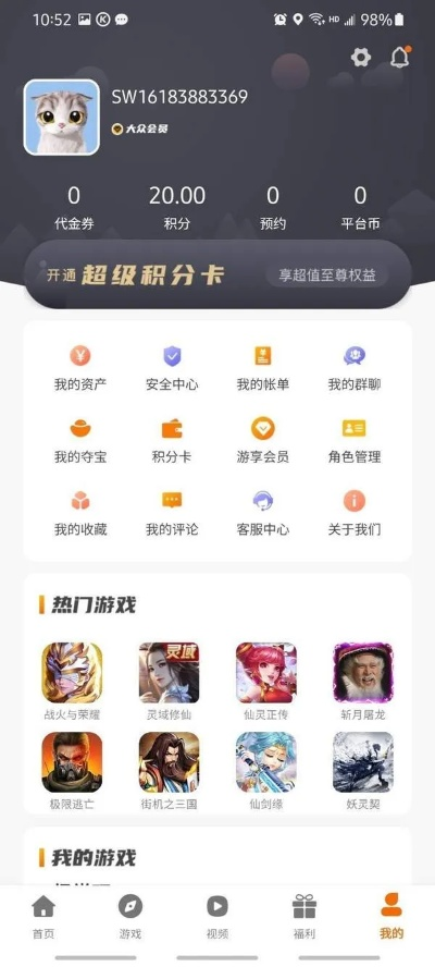 哪个游戏推广app最适合新手小白？