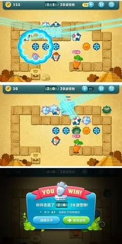 保卫萝卜沙漠5怎么玩才能轻松通关？