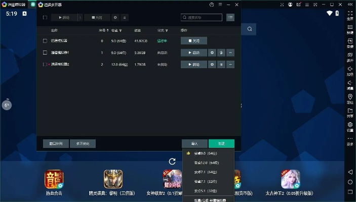 电脑游戏模拟器排名软件评测,2025年最佳PC模拟器横向对比