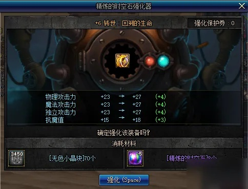 DNF精炼时空石怎么刷最省时_2025最新获取全流程避坑指南