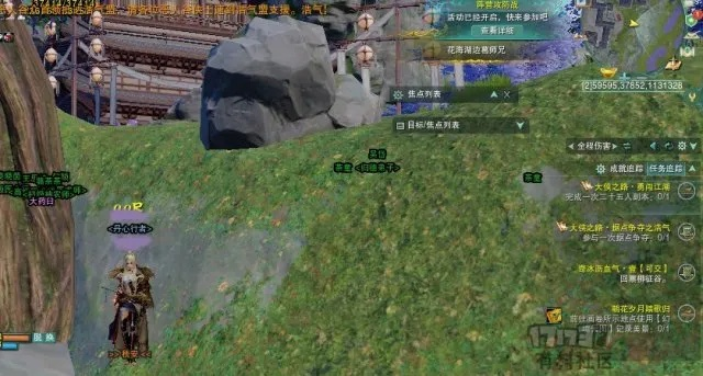 剑三一杠奇遇怎么触发,完整流程解析,隐藏条件揭秘