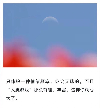 为什么说人生就是一场聚散的游戏？