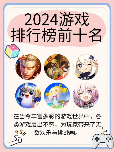 游戏荒怎么办_2025年十大必玩游戏清单