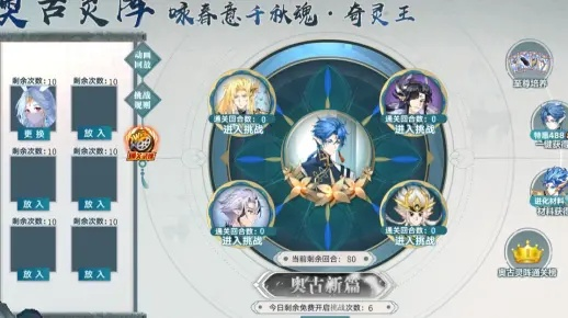 奇灵王全关卡怎么通关？