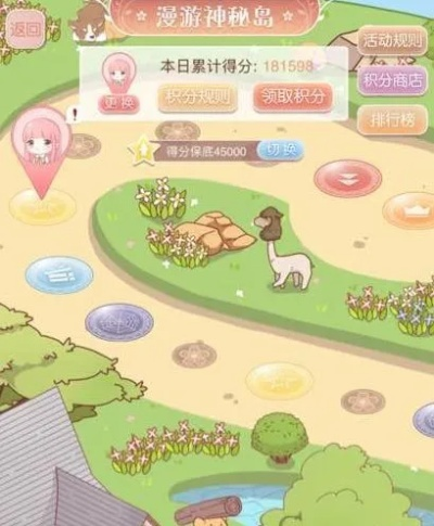 暖暖漫游神秘岛终极指南：零基础也能变探险达人