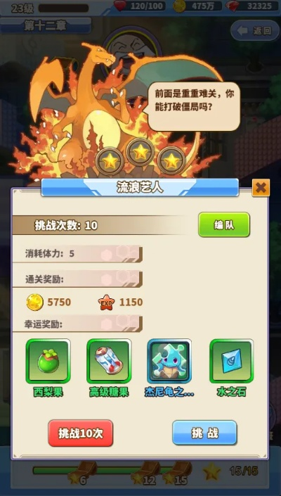 精灵宝贝有哪些值得新手入手的？