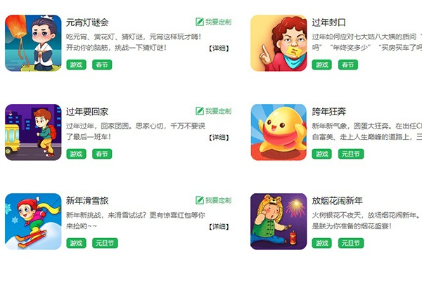 哪些互动游戏公众号最适合新手小白？