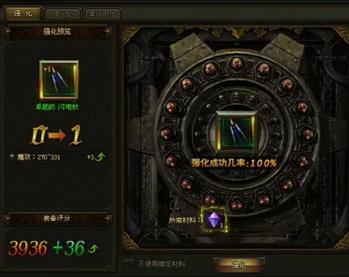 大天使之剑新手如何快速提升装备？