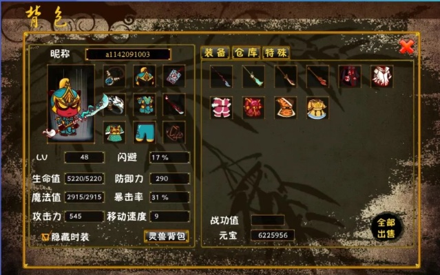 三国小镇装备升星怎么玩才能不踩坑？