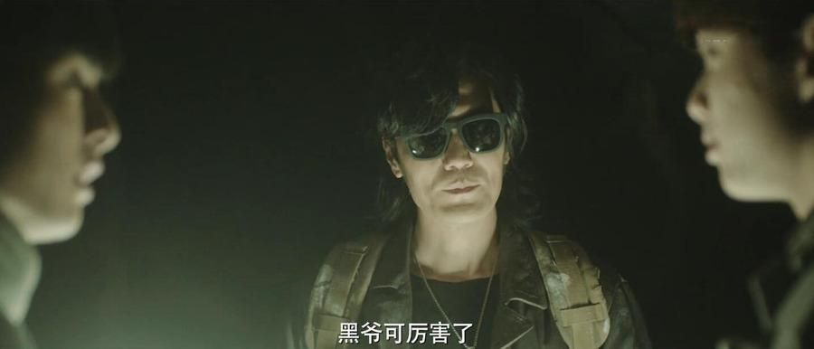 黑眼镜和周穆王到底有啥关系
