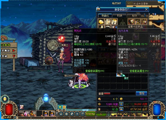 DNF60版本装备怎么选_老玩家省千万金币的避坑指南