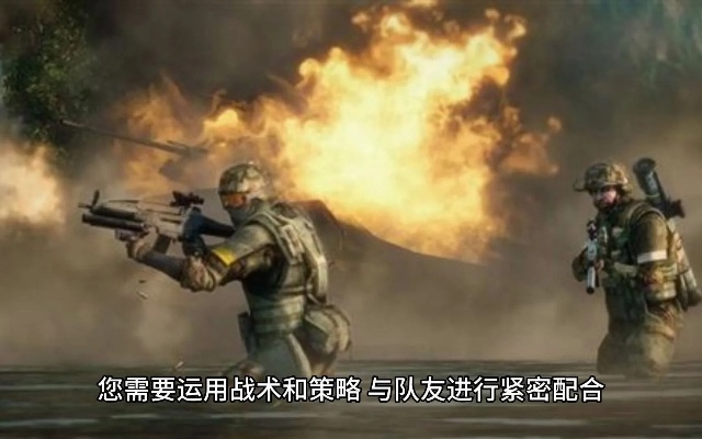 战地叛逆连队2突然黑屏？别慌！看完这篇就懂了