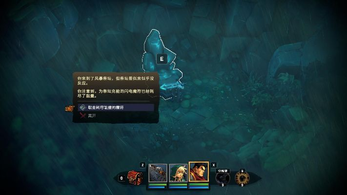 战神夜袭副本感叹号解析,深度剖析机制与实战策略