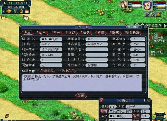 为什么在梦幻里刷敌对总被反杀？