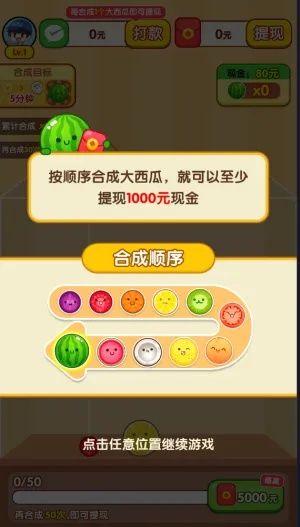 西瓜游戏人气排名奖励全解析：从入门到精通