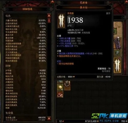 暗黑3圣教军阿克汉522配装怎么玩？