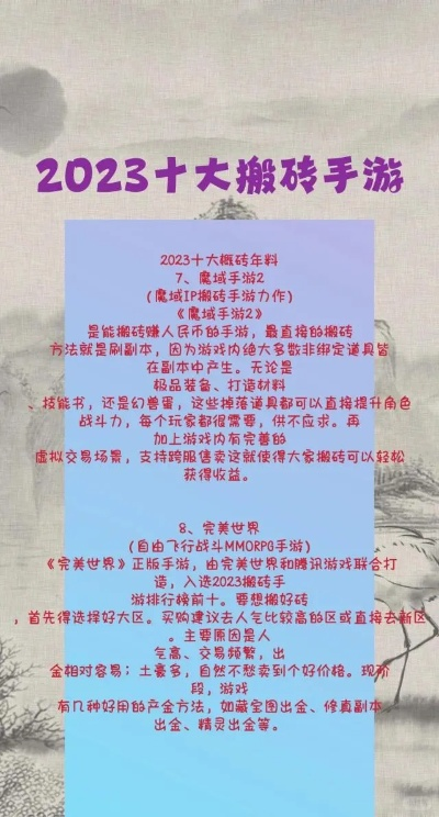 搬砖游戏排行榜究竟该怎么玩？