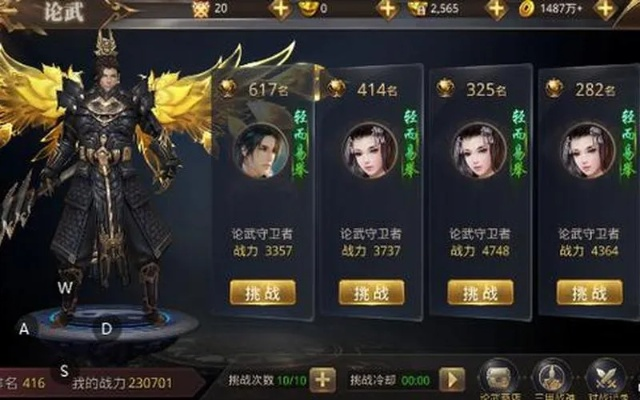 天御乾坤新手怎么玩才能快速变强？