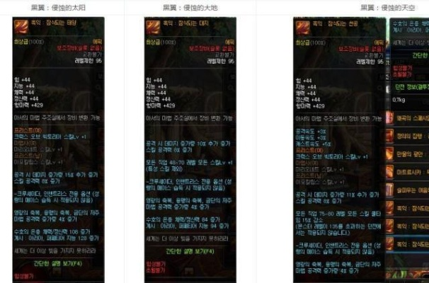 DNF特殊三件套怎么选？当前版本最强搭配全解析