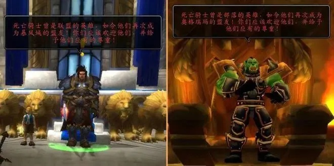 魔兽世界DK说服者任务到底该怎么完成？