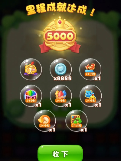 如何突破5000分？大西瓜小游戏速通避坑指南