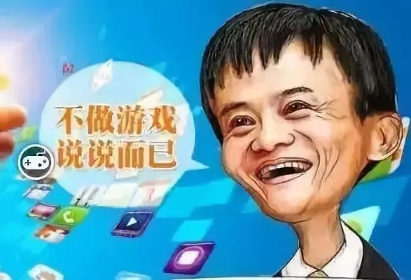 马云游戏帝国的吸金能力究竟有多强